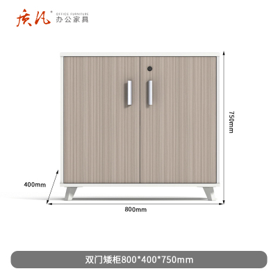 苏宁 质凡 办公家具 办公商务文件储物双门矮柜ZF-DW10 800*400*750mm