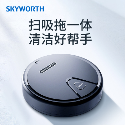 创维(skyworth)扫地机器人智能家用全自动吸尘器扫擦拖地一体机(黑色