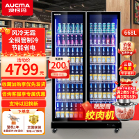 澳柯玛风冷无霜展示柜商用冷藏立式保鲜柜市酒吧饮料啤酒柜陈列柜商用冰箱冰柜展示柜713升丨LSC-668LW