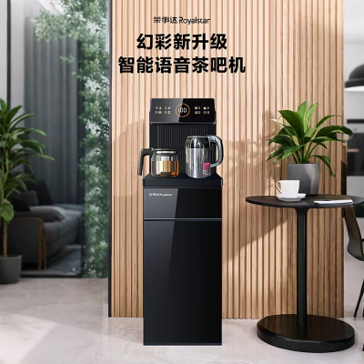 荣事达茶吧机家用立式下置水桶全自动制热多功能智能语音饮水机CY906