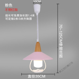 苏宁放心购 办公室吊灯马卡龙麻将灯升降吊灯棋室伸缩灯罩北欧餐厅单吊灯书房拉伸灯具