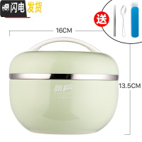 三维工匠日式304不锈钢儿童饭盒手提便当盒小学生带盖韩国防摔保温碗成人 1200绿(筷子+勺子)