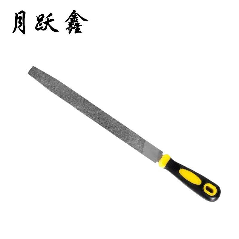 月跃鑫 锉刀 12寸扁锉淬火高碳钢 把