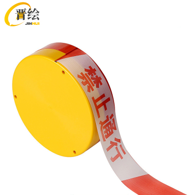 警示带隔离带盒装禁止通行 50米 盒