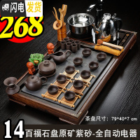 三维工匠紫砂中式功夫茶具套装家用整套紫砂陶瓷喝茶台茶海实木茶盘茶道 14百福石盘原矿紫砂-全黑