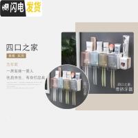 三维工匠牙刷架壁挂式套装卫生间牙缸漱口杯套装多功能置物架卡通可爱情侣 四口之家