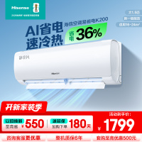 [官方自营]海信(Hisense)空调1.5匹挂机新一级能效直流变频一键防直吹KFR-35GW/K200-X1