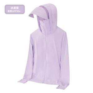 天鸣 TM 7030# 大帽檐防晒衣遮阳工作服 户外劳保服 源头工厂可定制 M-5XL 件