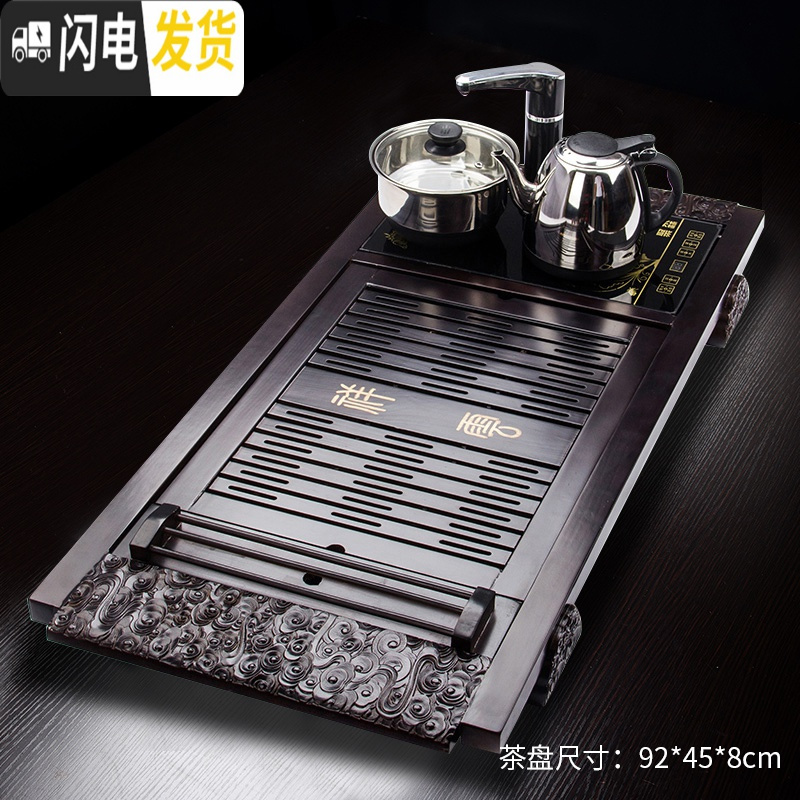 三维工匠乌金石茶盘套装电磁炉一体家用茶具套装电木茶海实木茶台托盘简约 祥云四合一茶盘