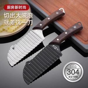304不锈钢狼牙土豆刀具波纹刀波浪形花刀切菜神器切薯片专用8138P
