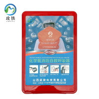 玫铁 化学氧消防自救呼吸器 HFZY30 个