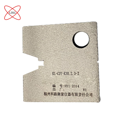 LZKL销套检查量规KL-CDY-K30.2.3-2件