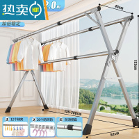 敬平折叠晾衣架落地室内家用阳台卧室不锈钢室外凉伸缩杆式晒被子器 升级三杆2.0米[可伸缩]加粗稳固更耐用⭐ 大
