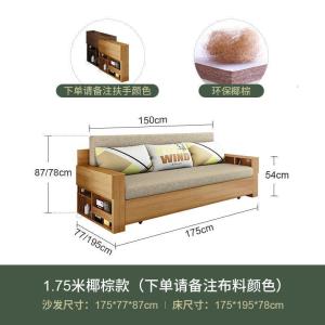 森美人沙发床两用实木可折叠坐卧简易推拉储物客厅小户型双人多功能沙发