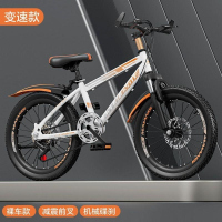 儿童自行车山地车新款轻便男女孩单车6/8/10/12/15岁中小学生赛车