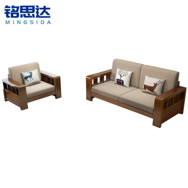 铭思达实木沙发1+2套