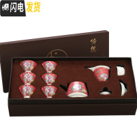 三维工匠景德镇扒花茶具整套红色功夫茶具套装青花瓷盖碗茶杯结婚节日送礼 10件红色扒花茶壶(礼盒)装