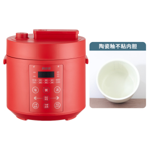 洛贝(Luby)LBA-2EPP06阿迪锅正品2升智能电压力锅小型多功能全自动高压锅家用1-2-3人红色(单胆)
