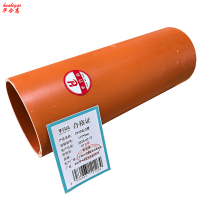 CPVC电力管 110*5mm 单位:米