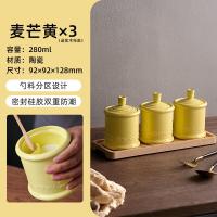 西屋(Westinghouse) 调料罐厨房家用陶瓷盐罐调味罐盐味精调料瓶猪油罐组合套装 麦芒黄(赠托盘) 3件套 28
