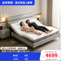 全友家居现代简约多功能高端软包床屏卧室电动智能真皮床