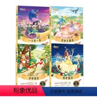 全4册 [正版]4册安徒生童话格林童话伊索寓言一千零一夜 大语文名著阅读系列中小学课外读物中国古典小说文学名著
