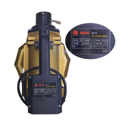 波斯(BOSI) 荧光系列插入式混凝土振动器 ZN-70 台