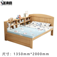 圣承启 公寓床 1.35米张