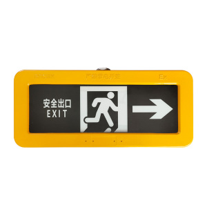 日昇之光(RECEN)RC-BZ-BDZ-RFBY01 消防应急疏散标志灯具 1个