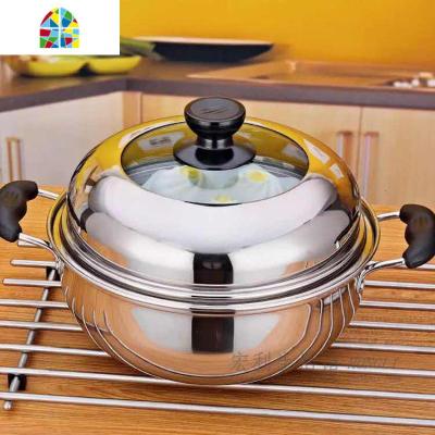 不锈钢无磁加厚蒸锅单层桑拿锅电磁炉多用蒸锅加厚蒸汤锅火锅 FENGHOU 30cm加厚蒸汤锅