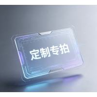 华合祥 定制产品换购136