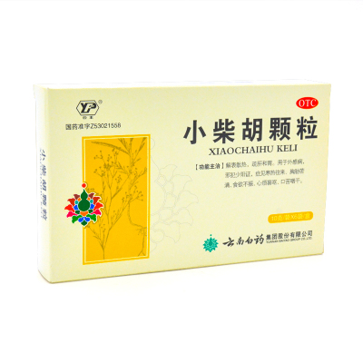 云丰小柴胡颗粒10g*6袋解表散热食欲不振口苦咽干