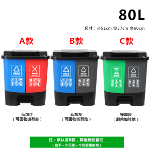正斌双桶垃圾分类垃圾桶带盖大号干湿家用脚踏商用餐厅公共场合可回收