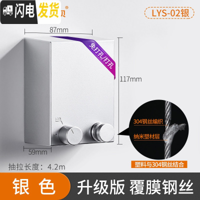 三维工匠隐形晾衣绳阳台晾衣宿舍挂晒衣绳室内免打孔钢丝收伸缩晾衣架 304不锈钢银色升级防护 中晾衣架配件
