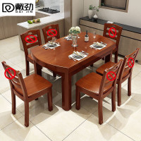 戴劲餐桌家用餐桌椅组合实木餐桌小户型可伸缩多功能饭桌1.38海棠单桌