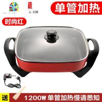 多功能电热锅家用电炒锅韩式电火锅不粘锅宿舍炒菜煮饭一体小电锅 FENGHOU 双管6L加厚麦饭石黑+汤漏勺+蒸笼