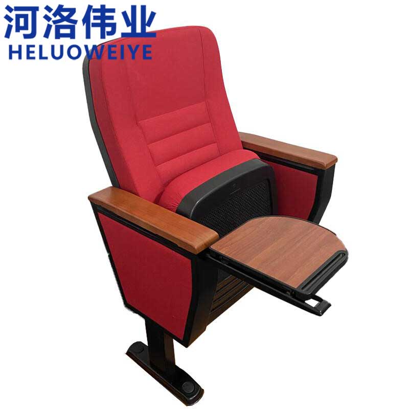 河洛伟业椅子 礼堂椅把