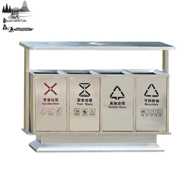 根泰鑫源不锈钢垃圾桶1200X950X400MM/个