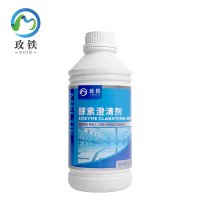 玫铁 净水剂 1L 瓶