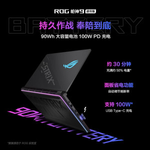 华硕(ASUS)玩家国度ROG枪神9 超竞版 16英寸 电竞游戏本笔记本电脑 定制(Ultra9 275HX RTX5090 64G 2T固态 2.5K 240Hz 黑色)