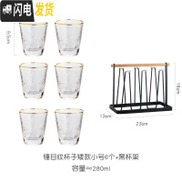 三维工匠玻璃凉水壶水瓶茶壶北欧家用防爆可高温白开水壶大容量冷水壶套装 锤目纹金边杯子(矮款小号)[6个装+黑杯架]