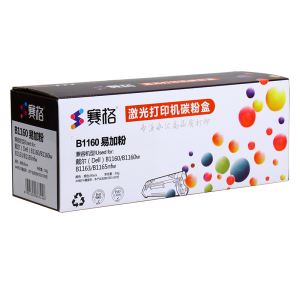 赛格惠普W1160A硒鼓带芯片