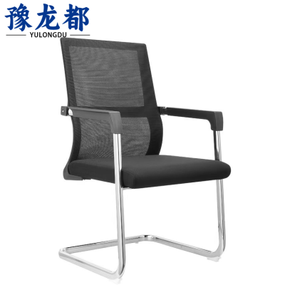 豫龙都办公椅网布把