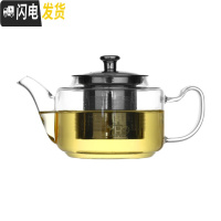 三维工匠泰和盛加厚可高温玻璃茶壶可加热泡茶家用花茶过滤网功夫茶具 透明+银ZD800(720)