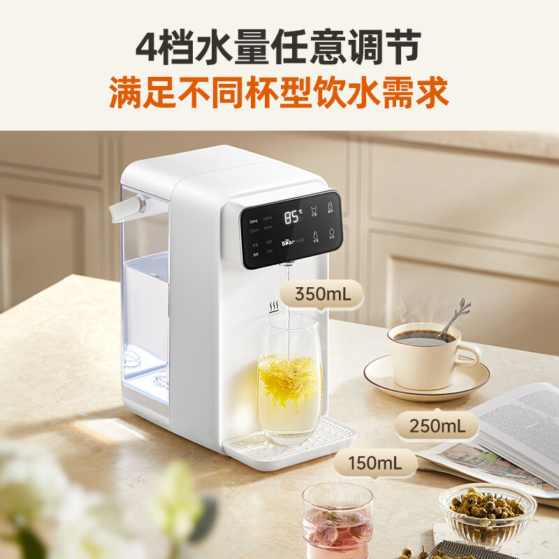 小熊(Bear)钢钢好即热饮水机家用直饮机 桌面台式饮水器不锈钢水L热水机