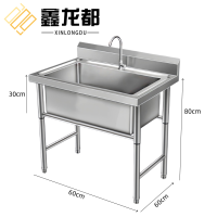 鑫龙都