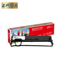 e代经典 B06II/BP3000II色带架 适用存折打印系列机型实达BP3000II BP-3100S BP-850K