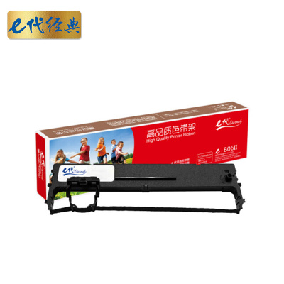 e代经典 B06II/BP3000II色带架 适用存折打印系列机型实达BP3000II BP-3100S BP-850K