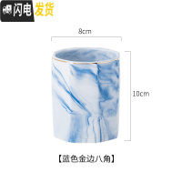 三维工匠北欧陶瓷笔筒女ins创意大理石桌面收纳筒现代简约办公室化妆刷筒 蓝色金边八角收纳筒
