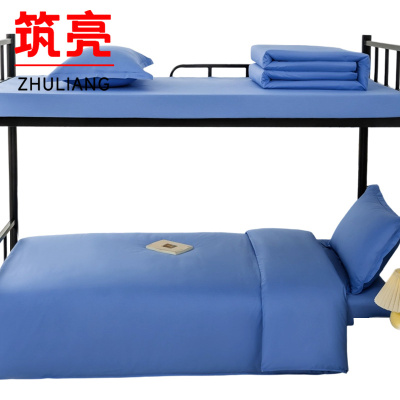 筑亮 三件套 CS806 套